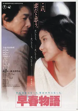 高清电影暗涌之城手机免费在线观看