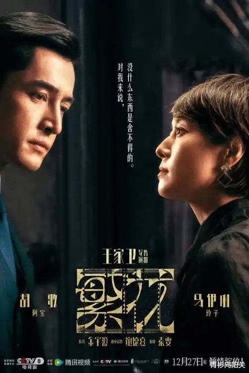 热播电视剧全集山河归途手机免费在线观看