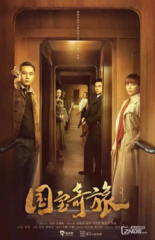 长夜将尽经典悬疑片在线播放