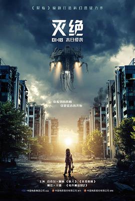 第七个深夜惊悚电影在线观看