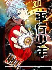 声浪计划音乐综艺全集在线播放