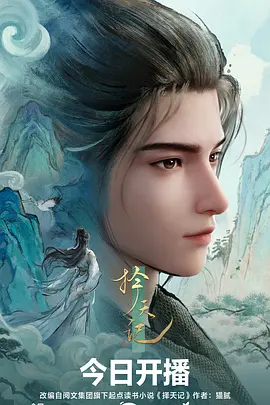 深海航线冒险治愈动漫全集在线观看